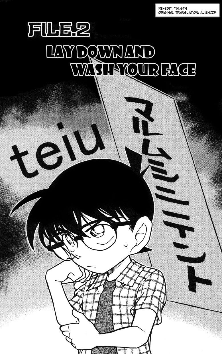 Page 1 of Chapter 492
