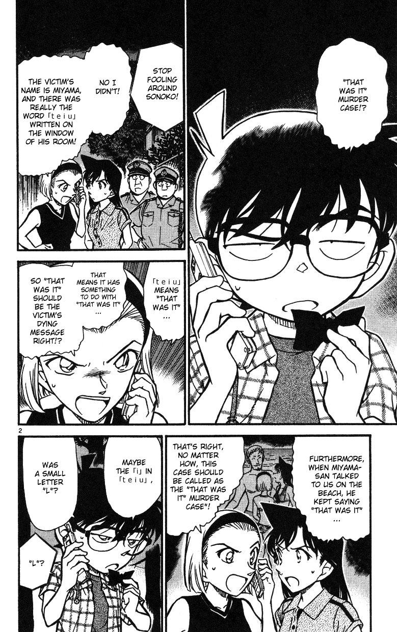 Page 2 of Chapter 492