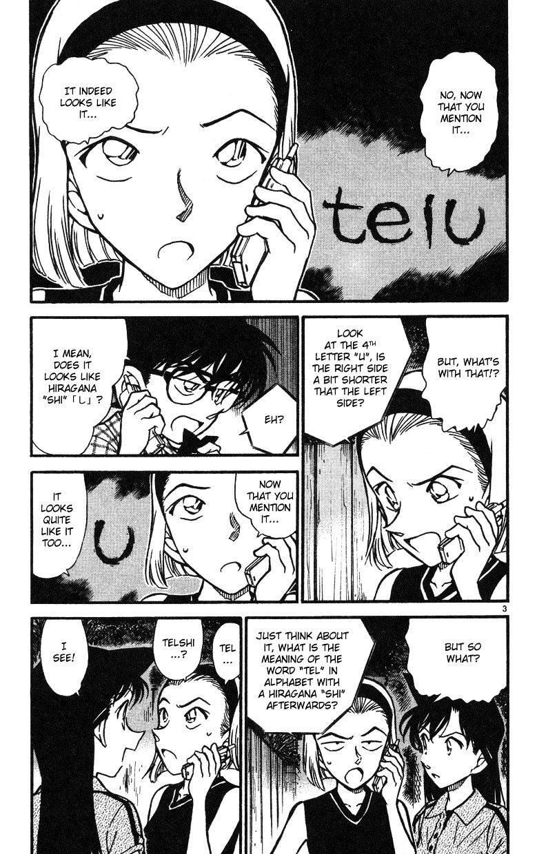 Page 3 of Chapter 492