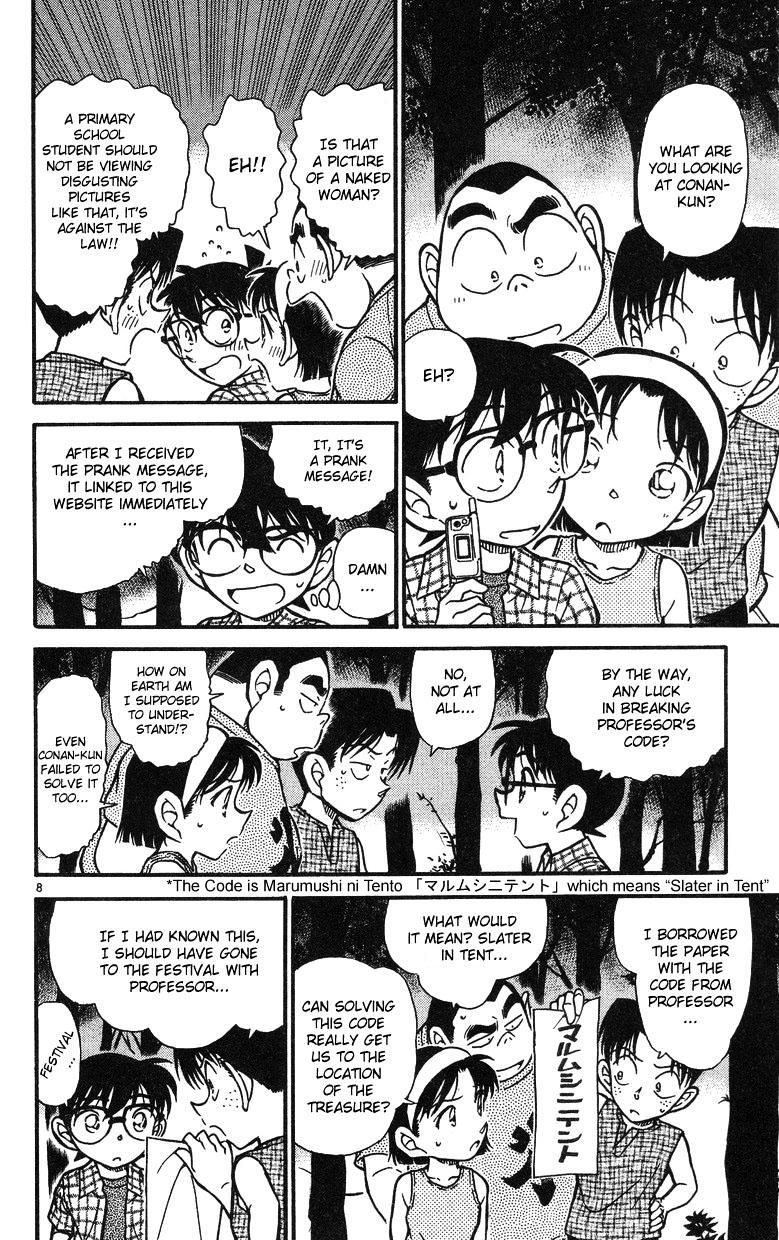 Page 8 of Chapter 492