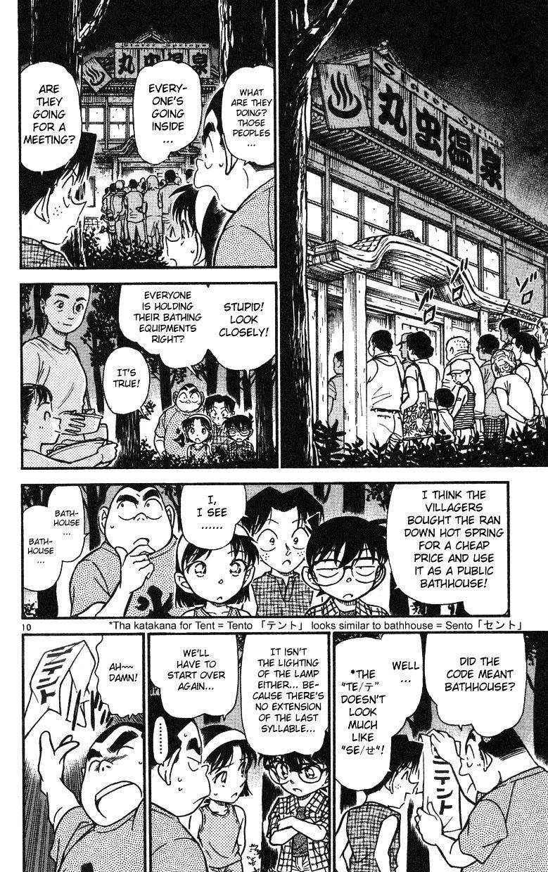 Page 10 of Chapter 492