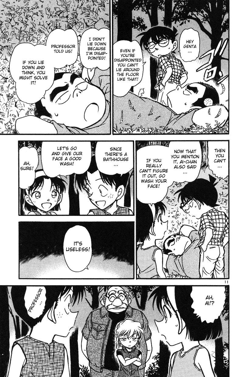 Page 11 of Chapter 492