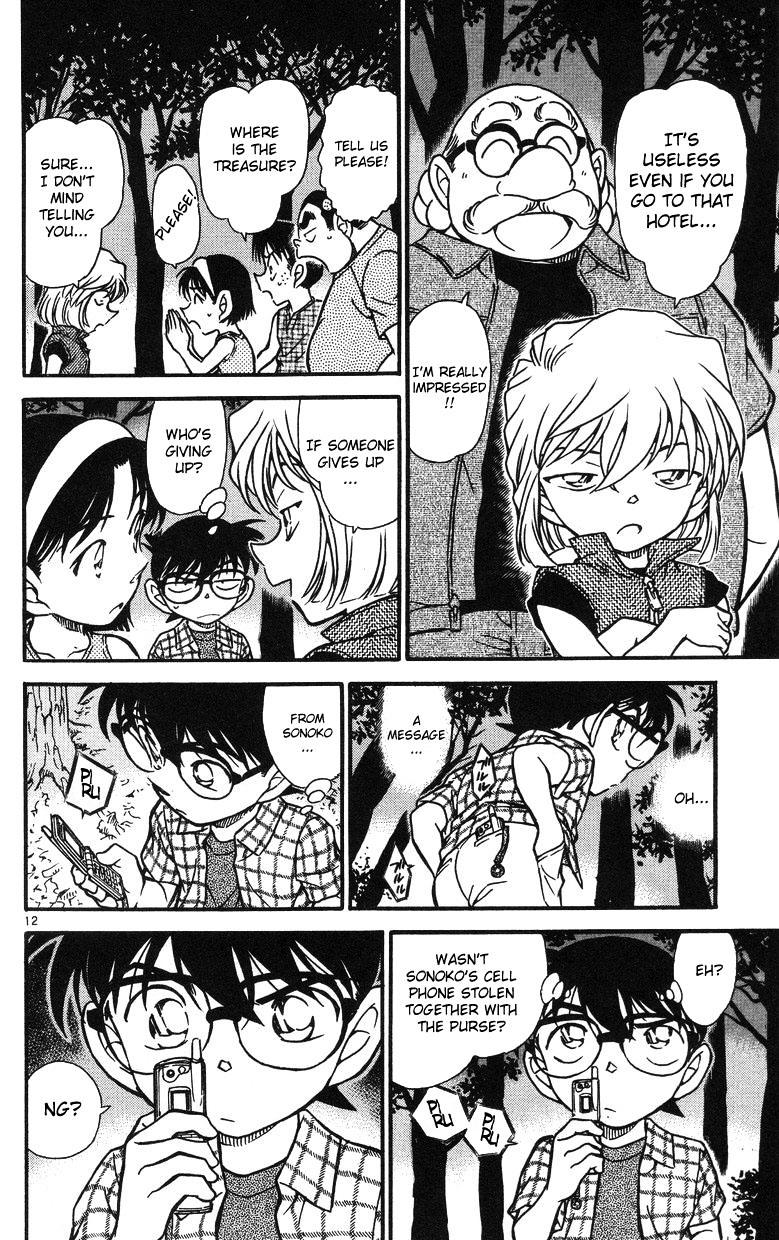 Page 12 of Chapter 492