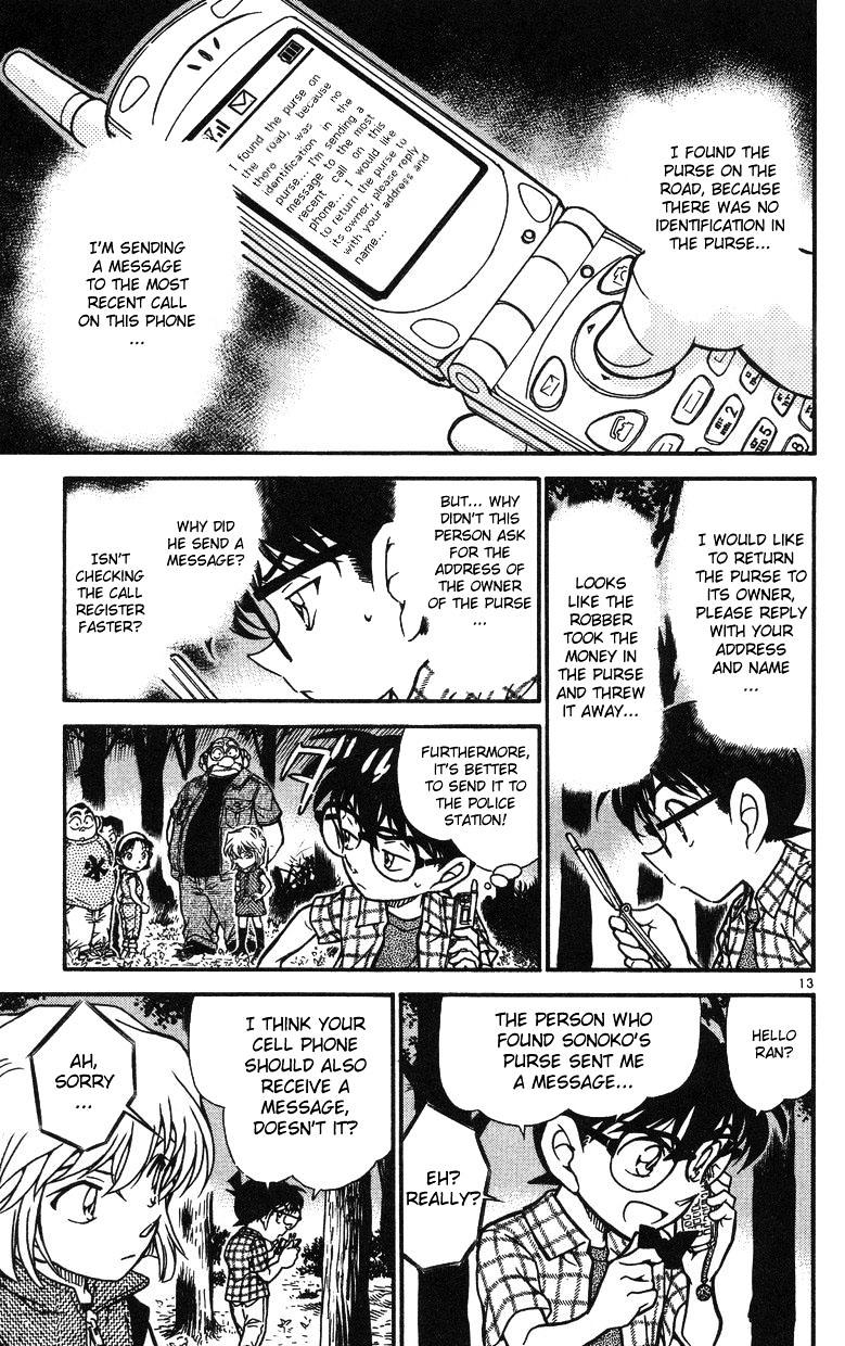 Page 13 of Chapter 492