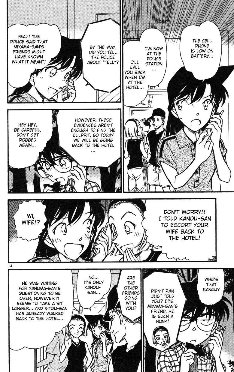 Page 14 of Chapter 492