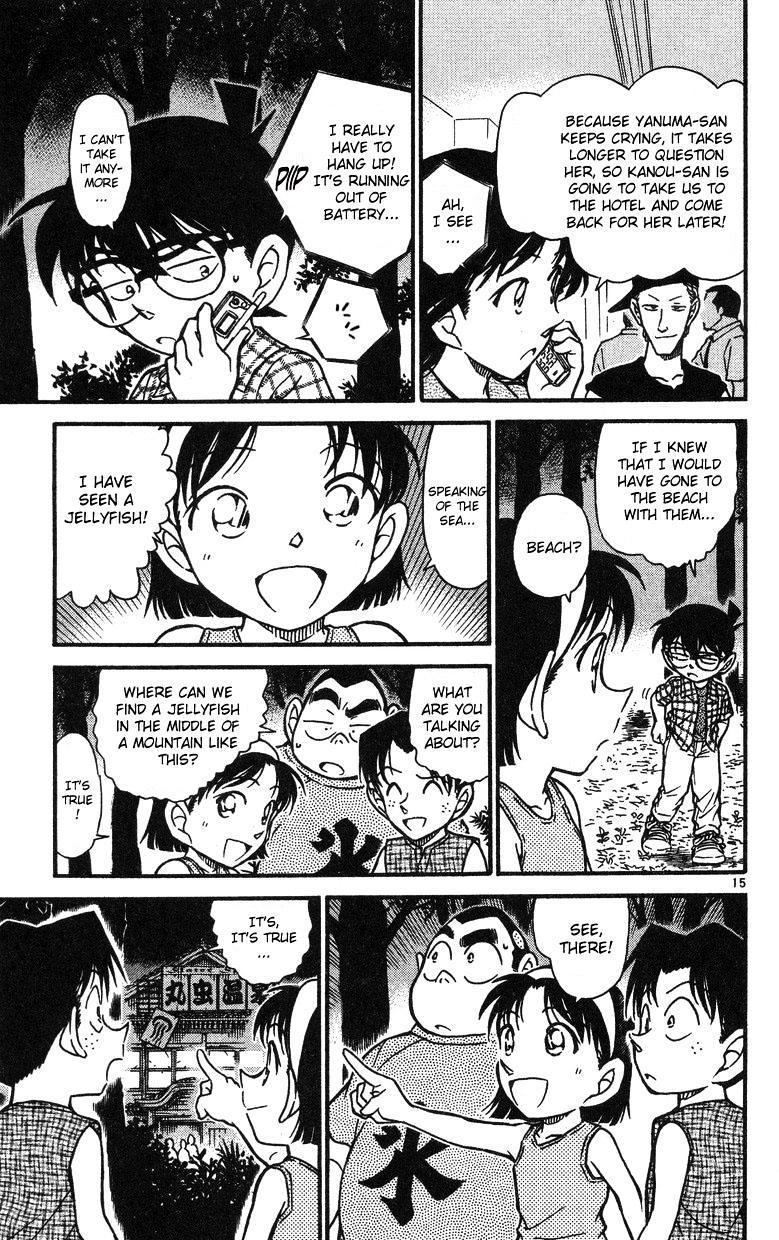 Page 15 of Chapter 492