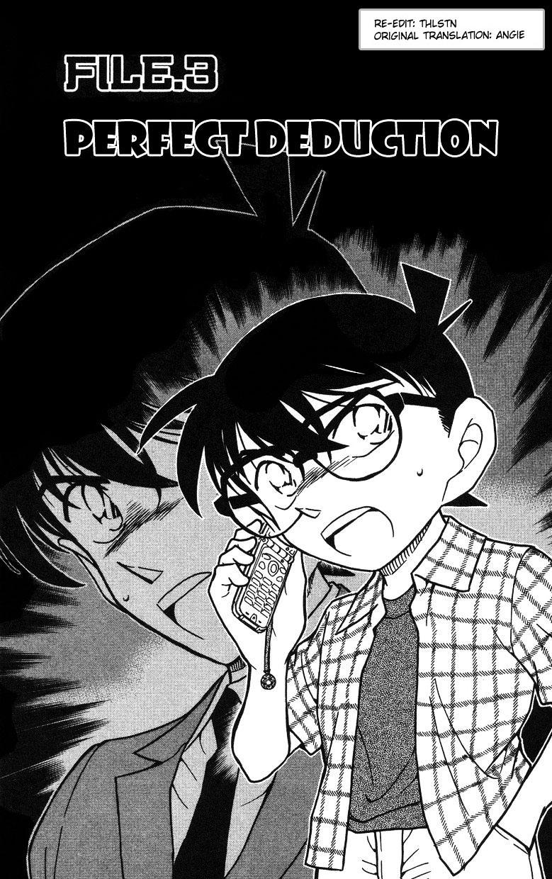 Page 1 of Chapter 493