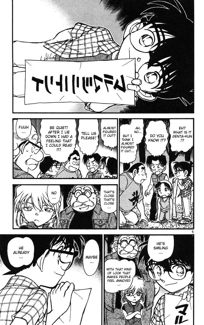 Page 5 of Chapter 493