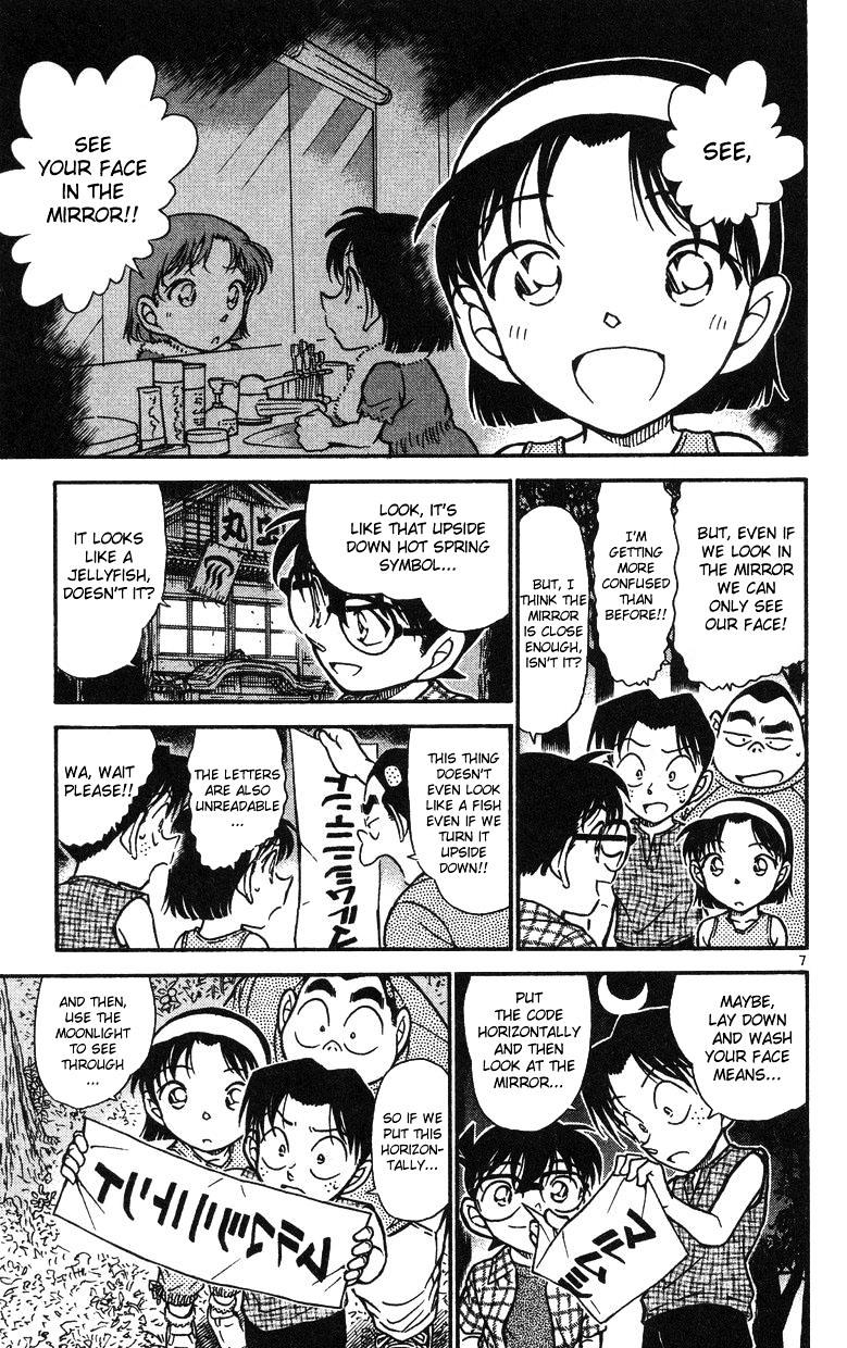 Page 7 of Chapter 493