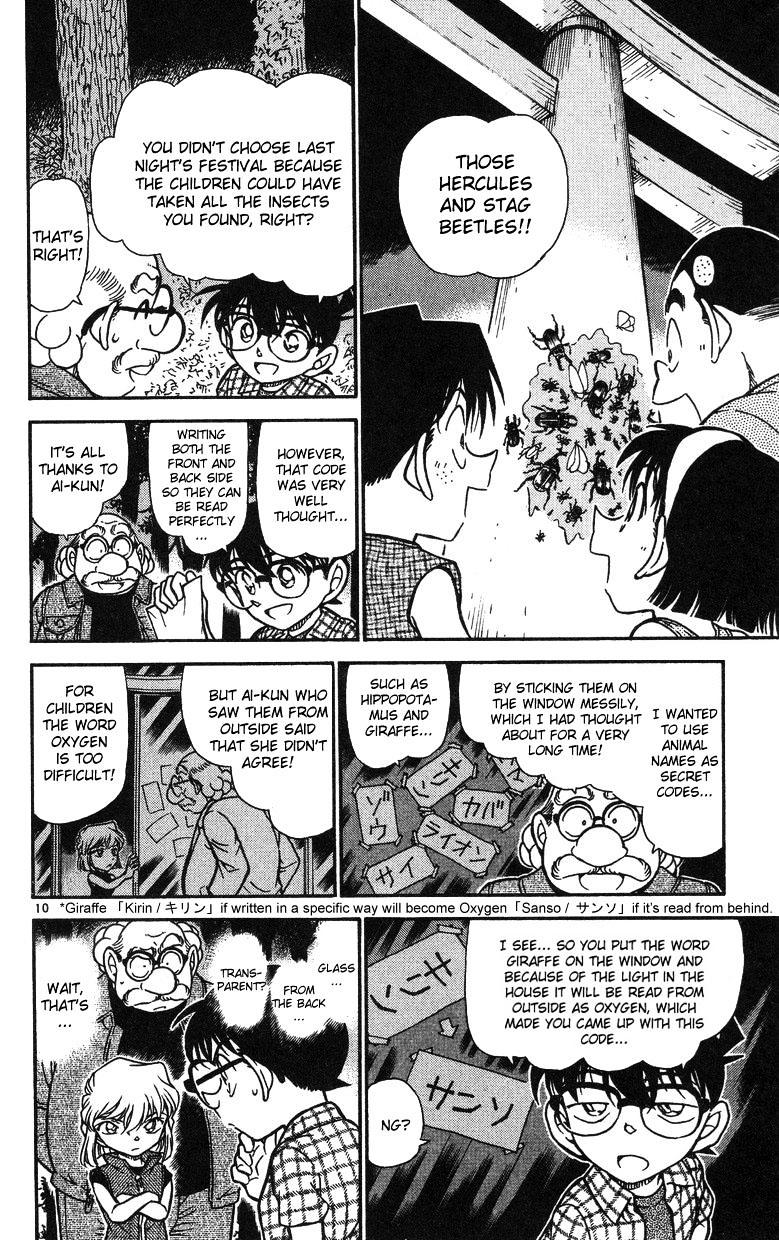 Page 10 of Chapter 493
