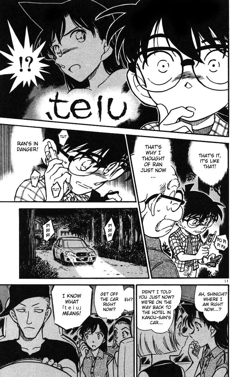 Page 11 of Chapter 493
