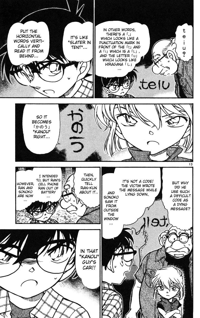 Page 13 of Chapter 493