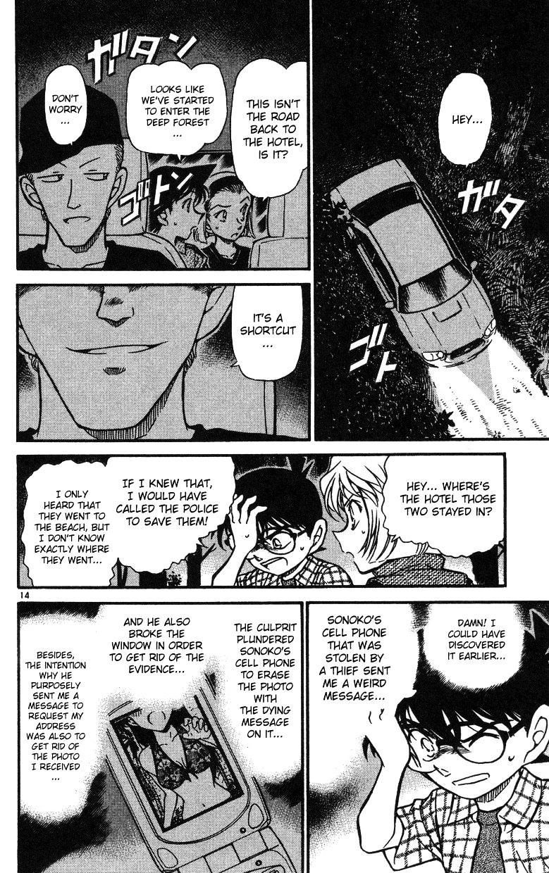 Page 14 of Chapter 493