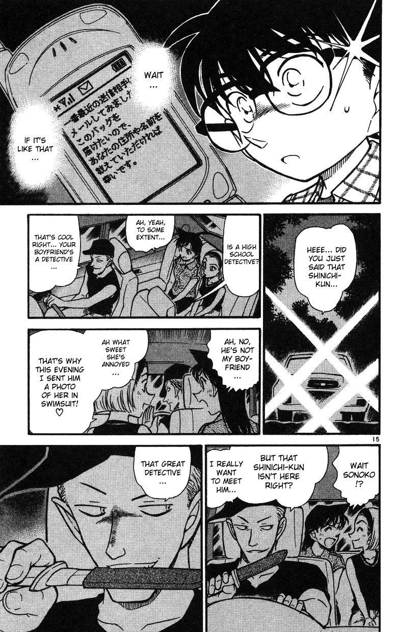 Page 15 of Chapter 493