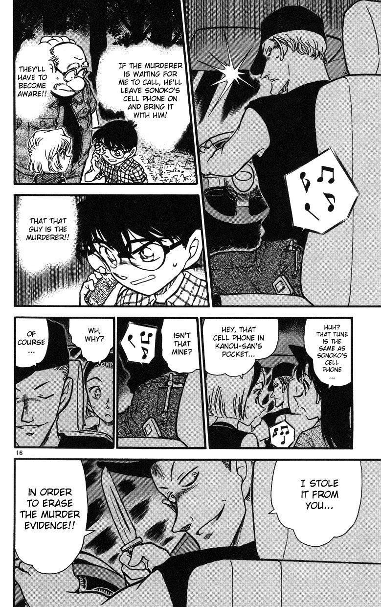 Page 16 of Chapter 493