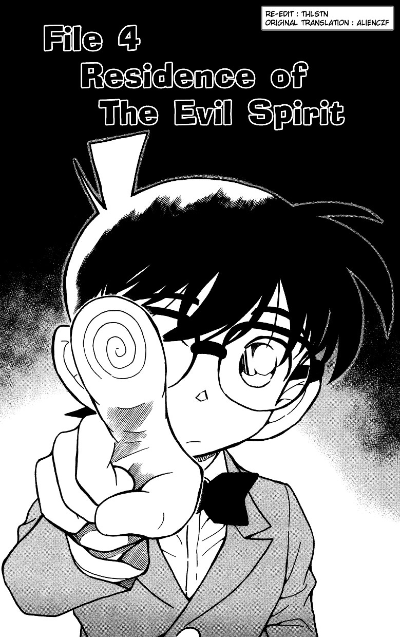 Page 1 of Chapter 494