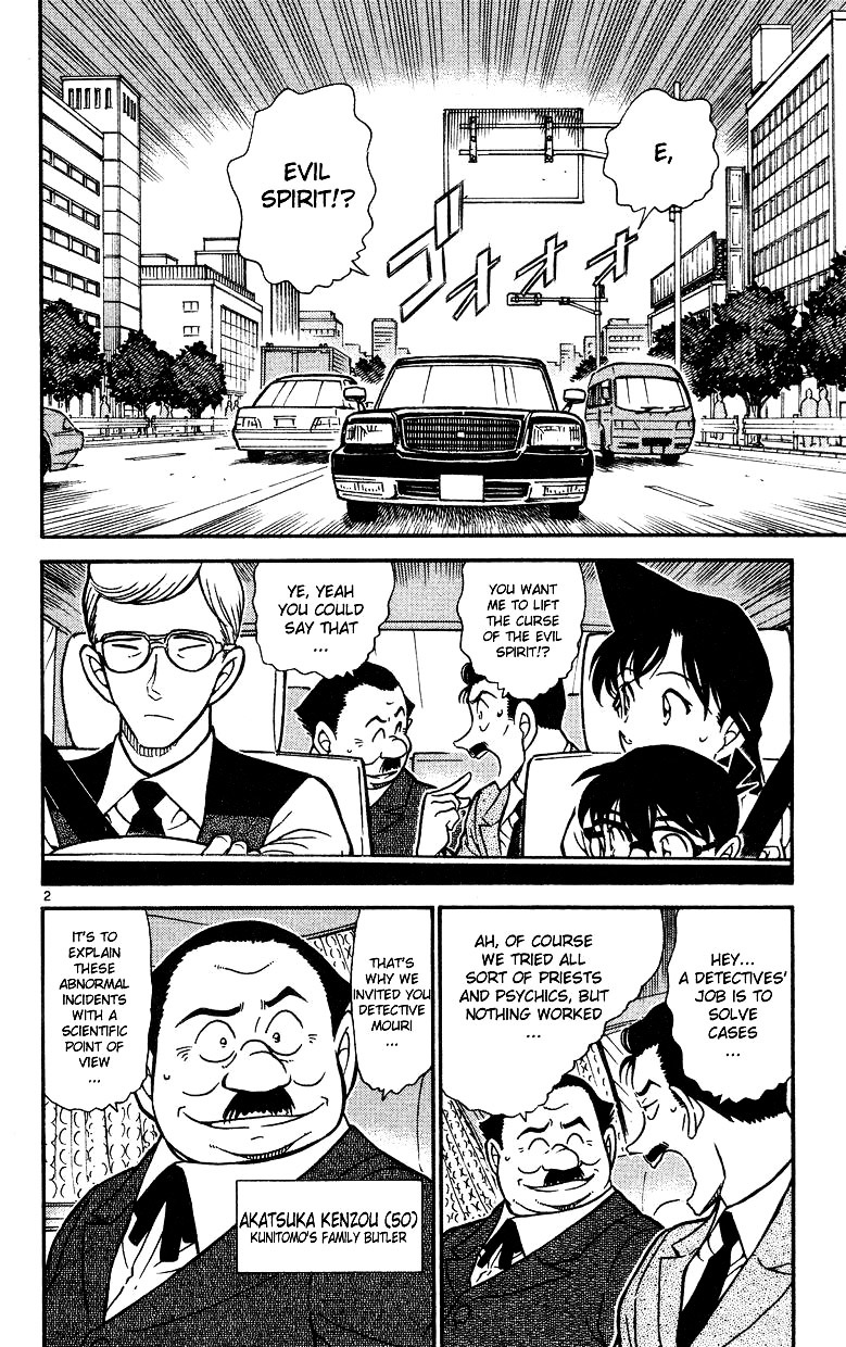 Page 2 of Chapter 494