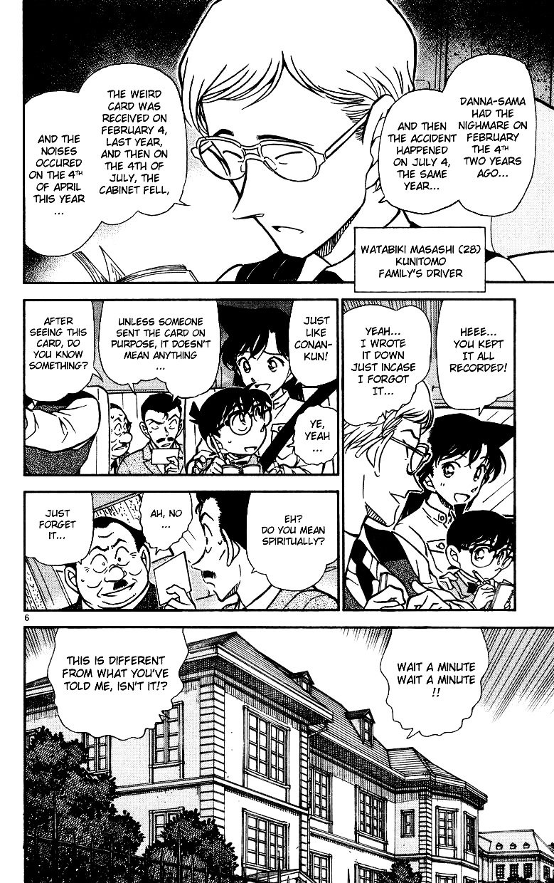 Page 6 of Chapter 494