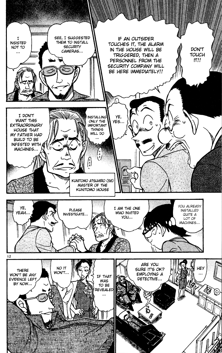 Page 12 of Chapter 494
