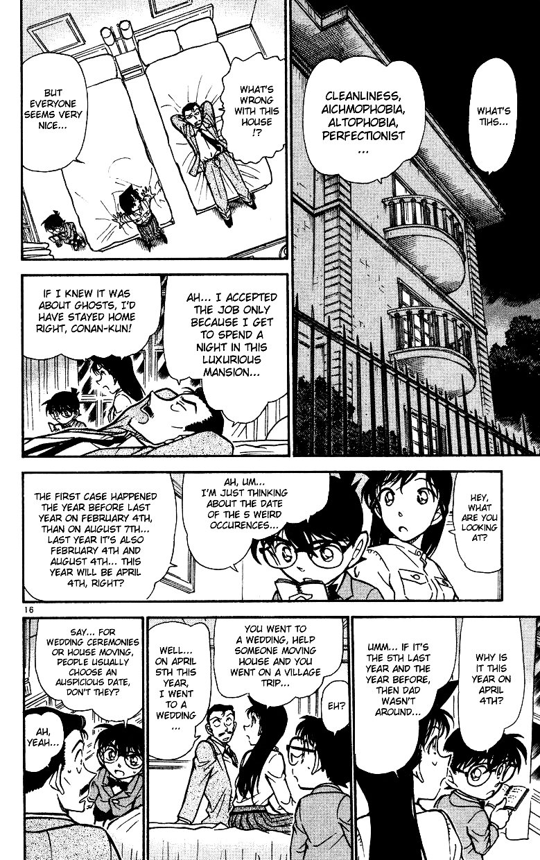 Page 16 of Chapter 494