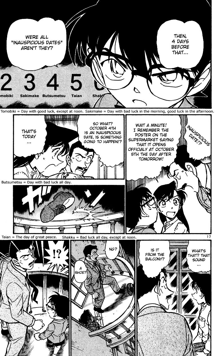 Page 17 of Chapter 494