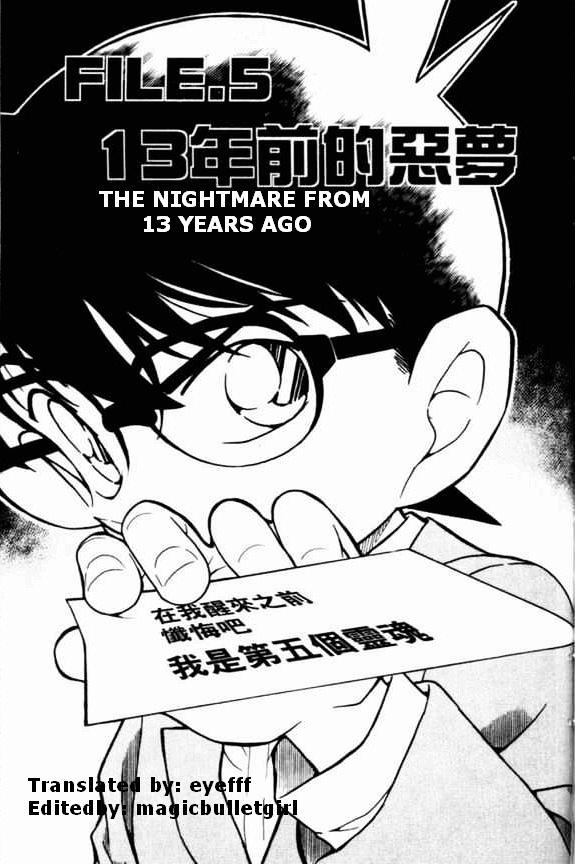 Page 1 of Chapter 495