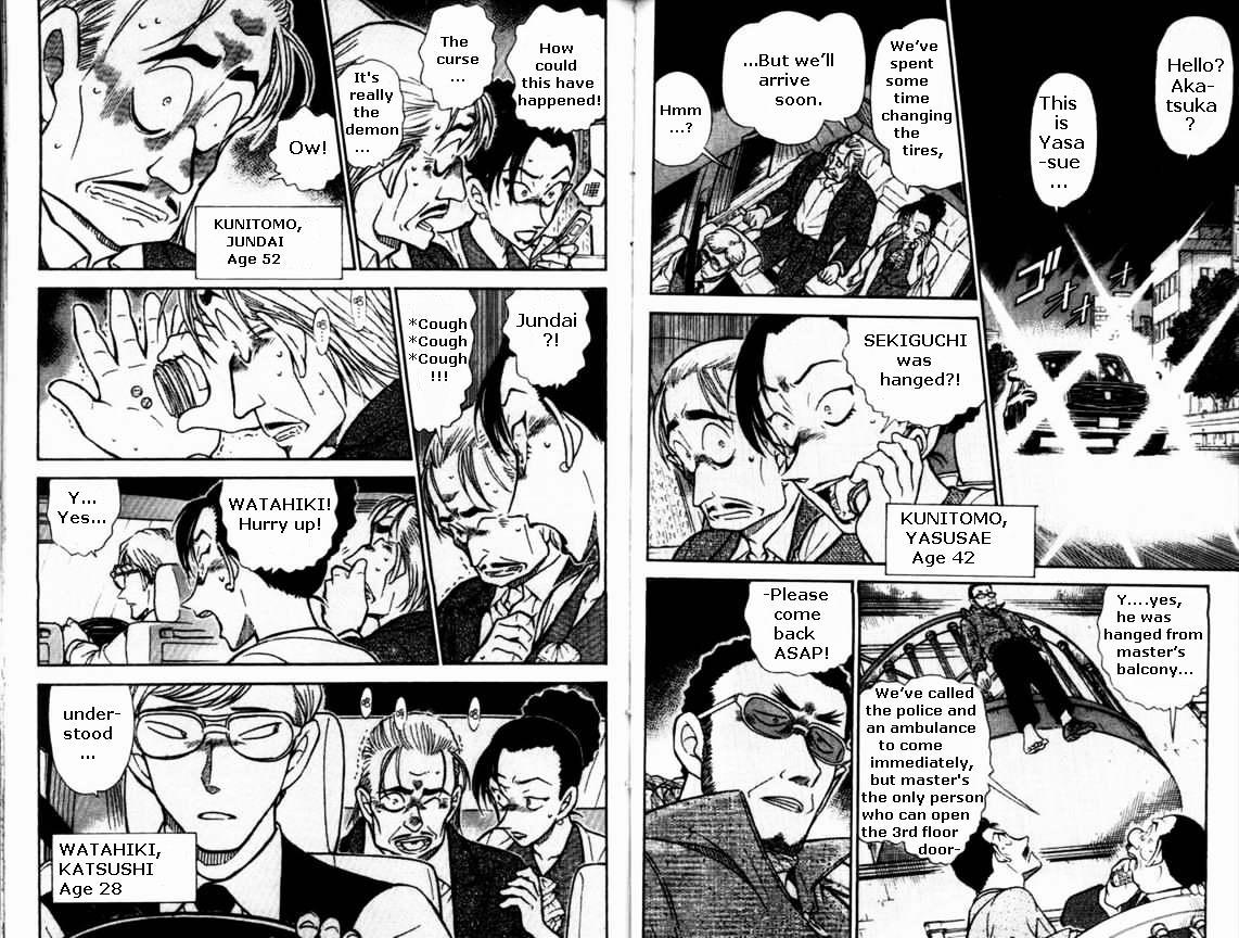 Page 2 of Chapter 495