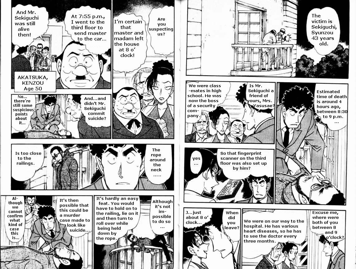 Page 3 of Chapter 495