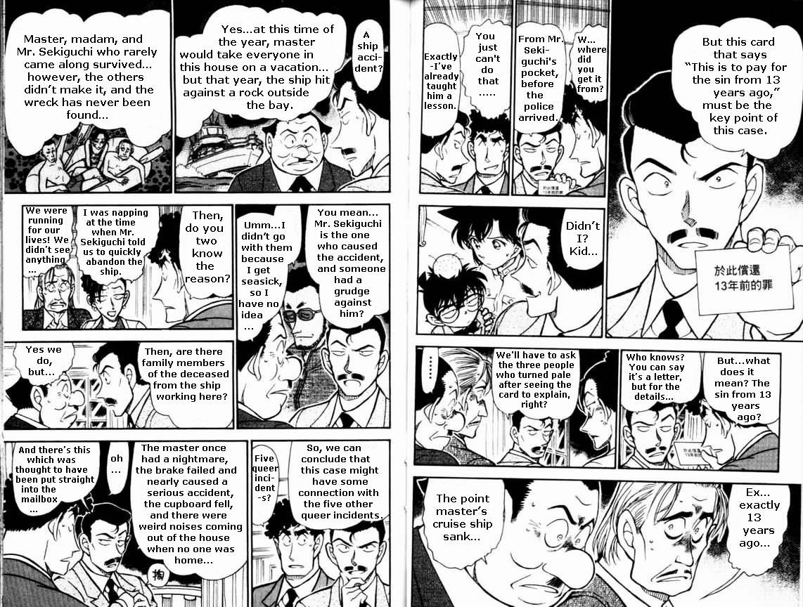 Page 4 of Chapter 495