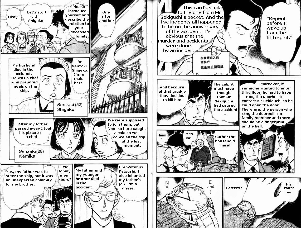 Page 5 of Chapter 495