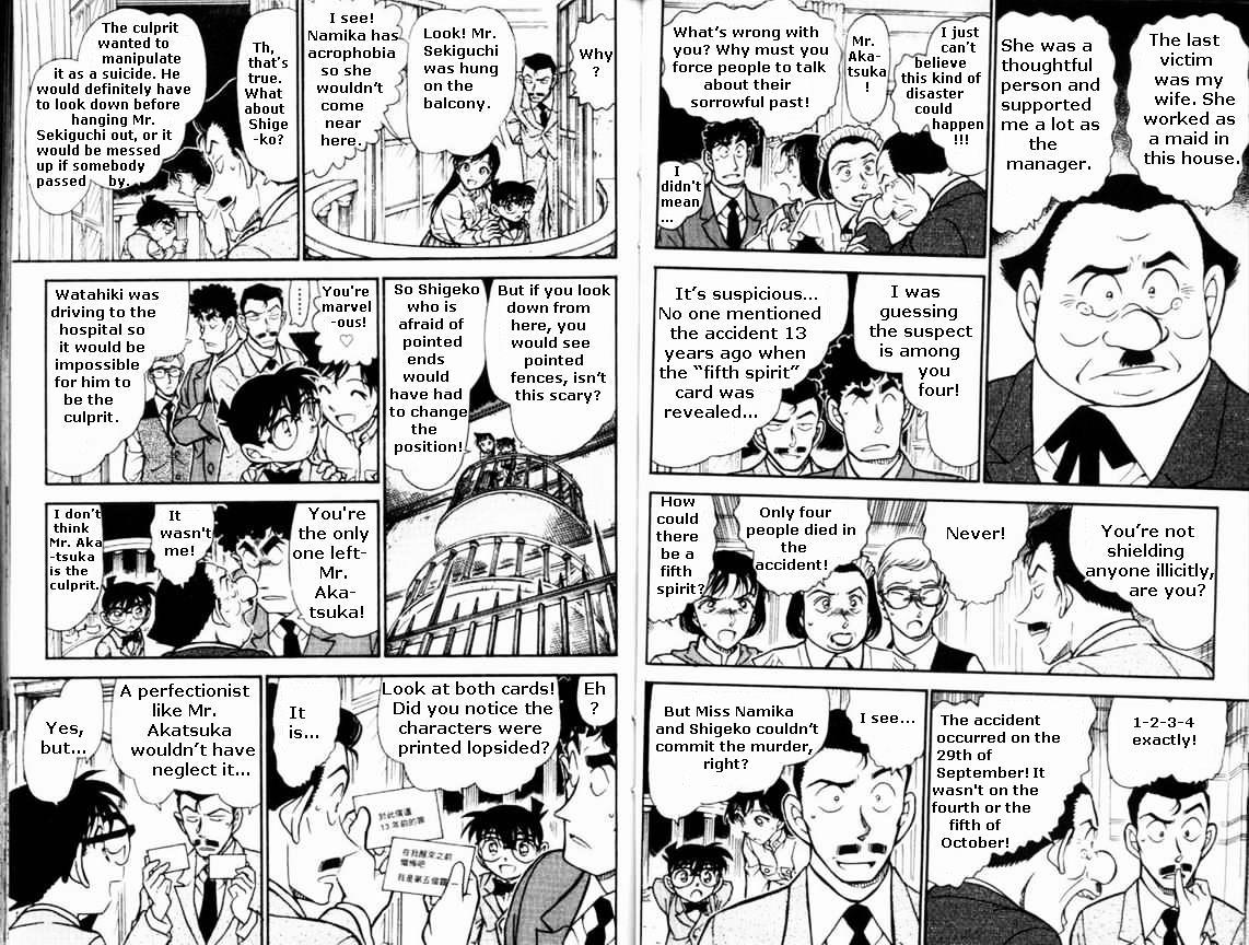 Page 6 of Chapter 495