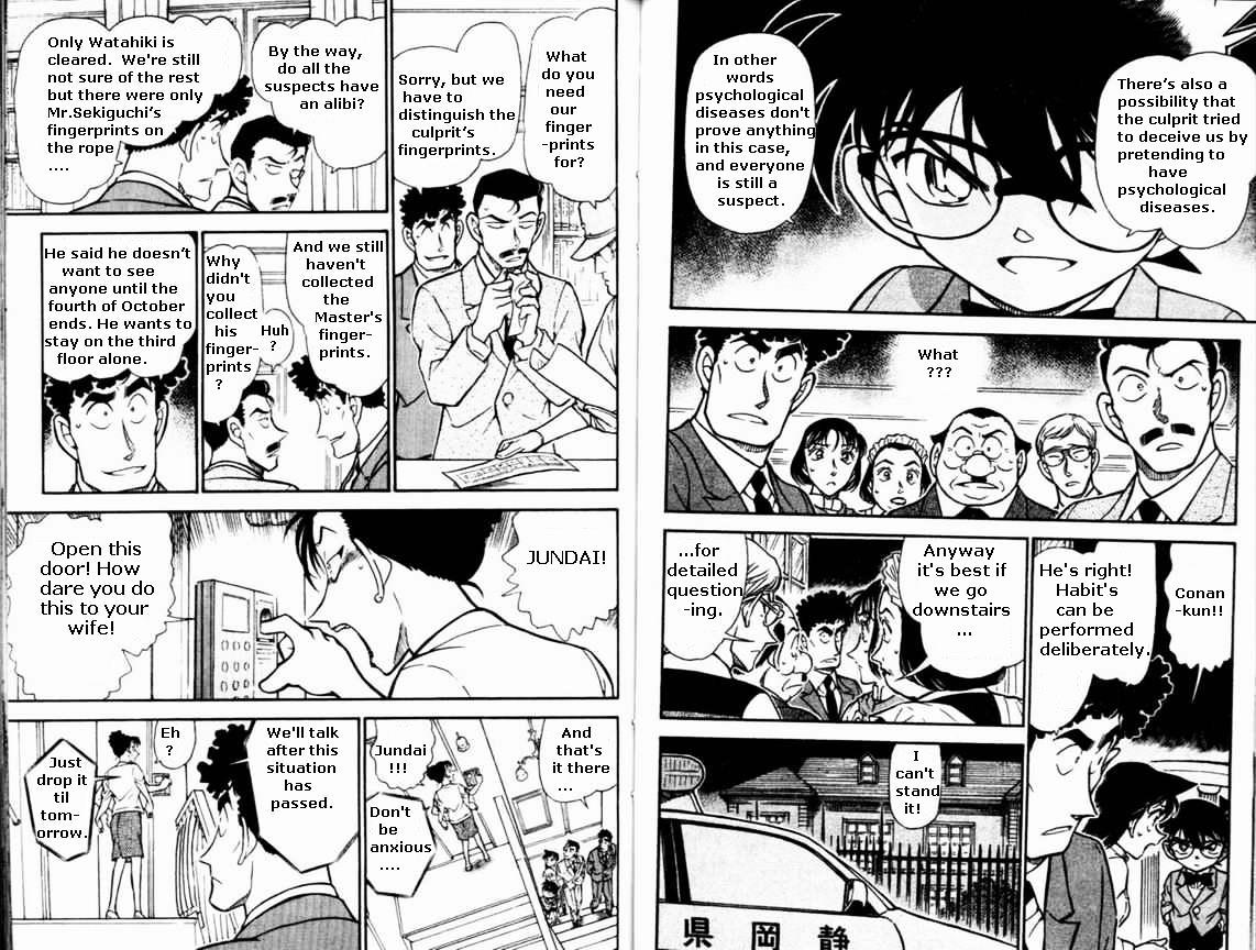 Page 7 of Chapter 495