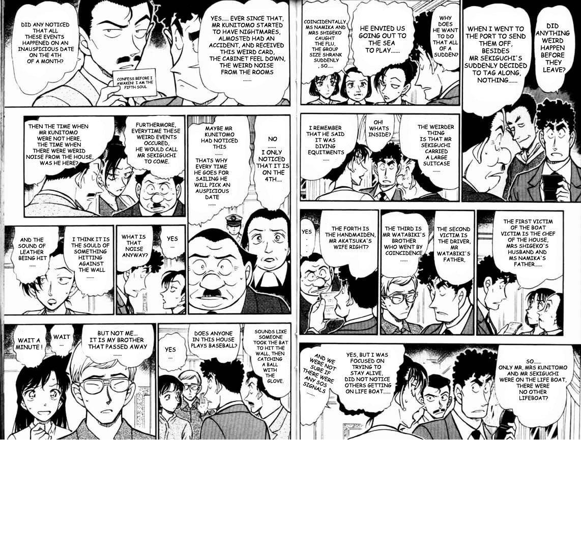 Page 7 of Chapter 496