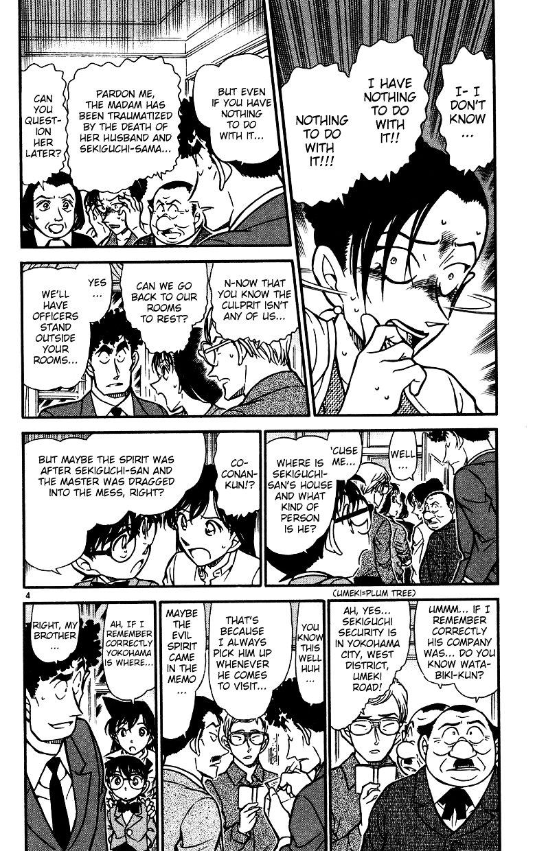 Page 4 of Chapter 497