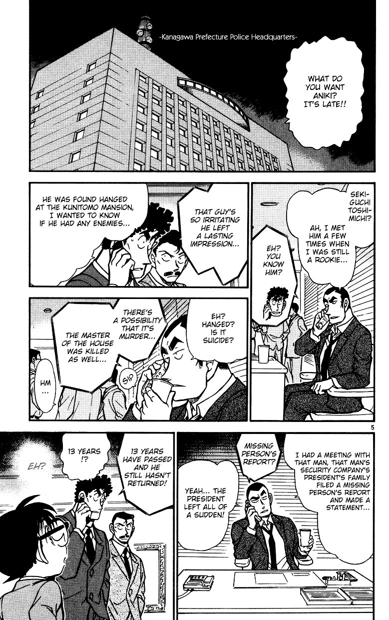 Page 5 of Chapter 497