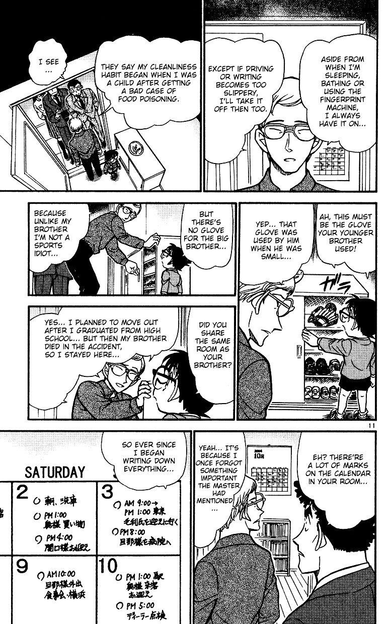 Page 11 of Chapter 497