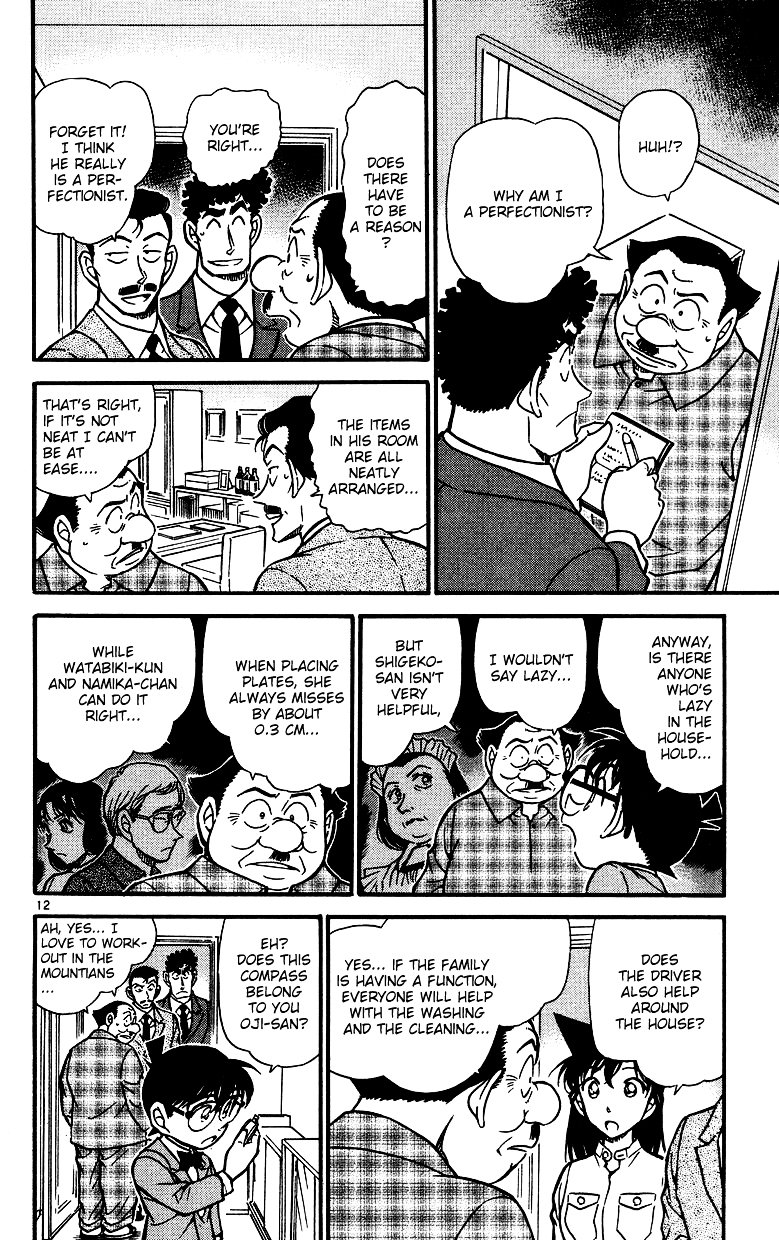 Page 12 of Chapter 497