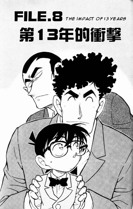 Page 1 of Chapter 498