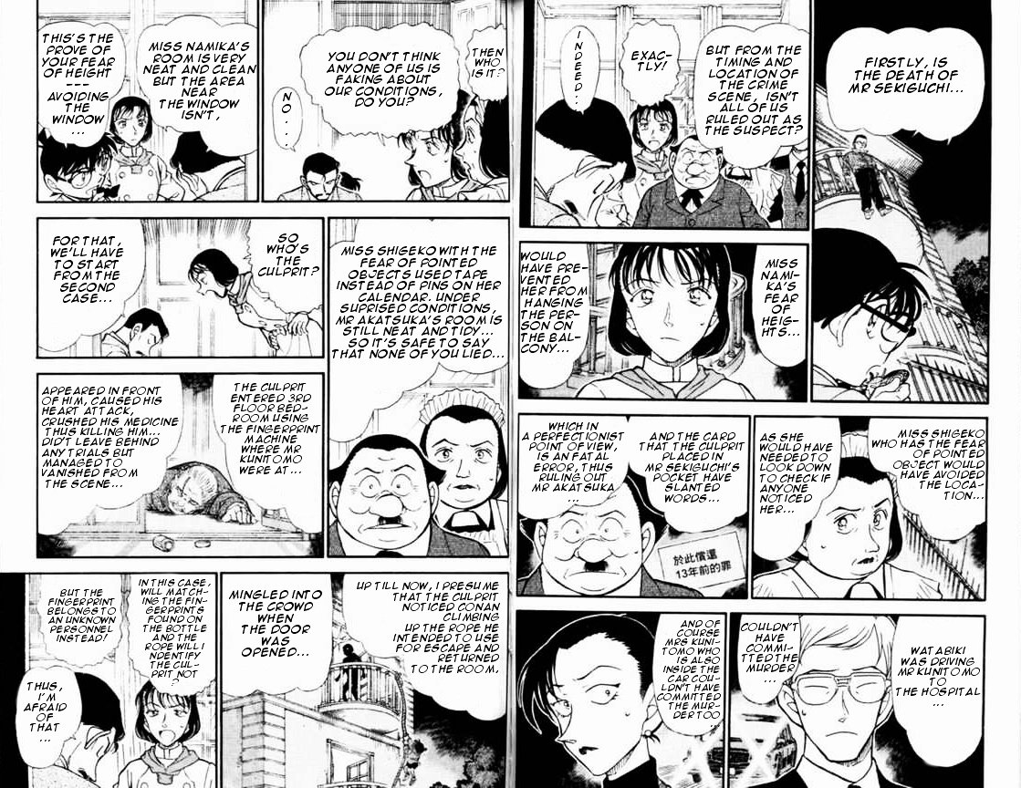 Page 3 of Chapter 498