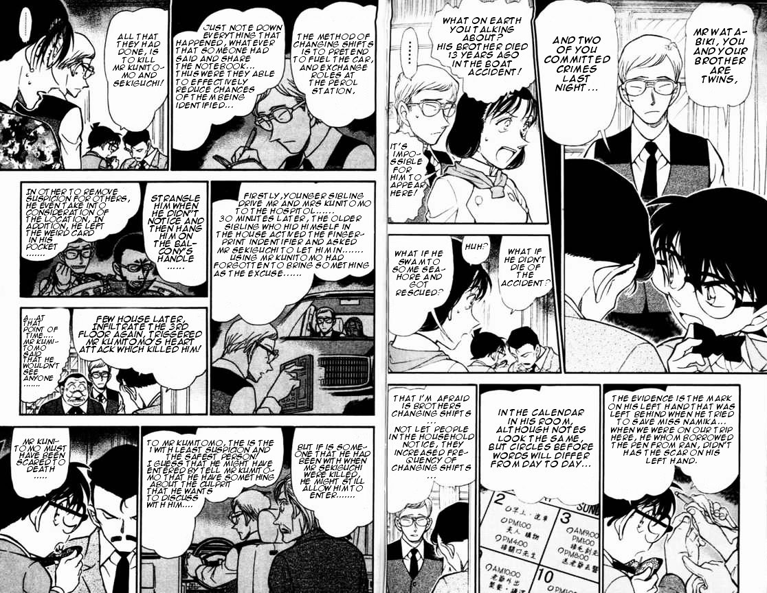 Page 7 of Chapter 498