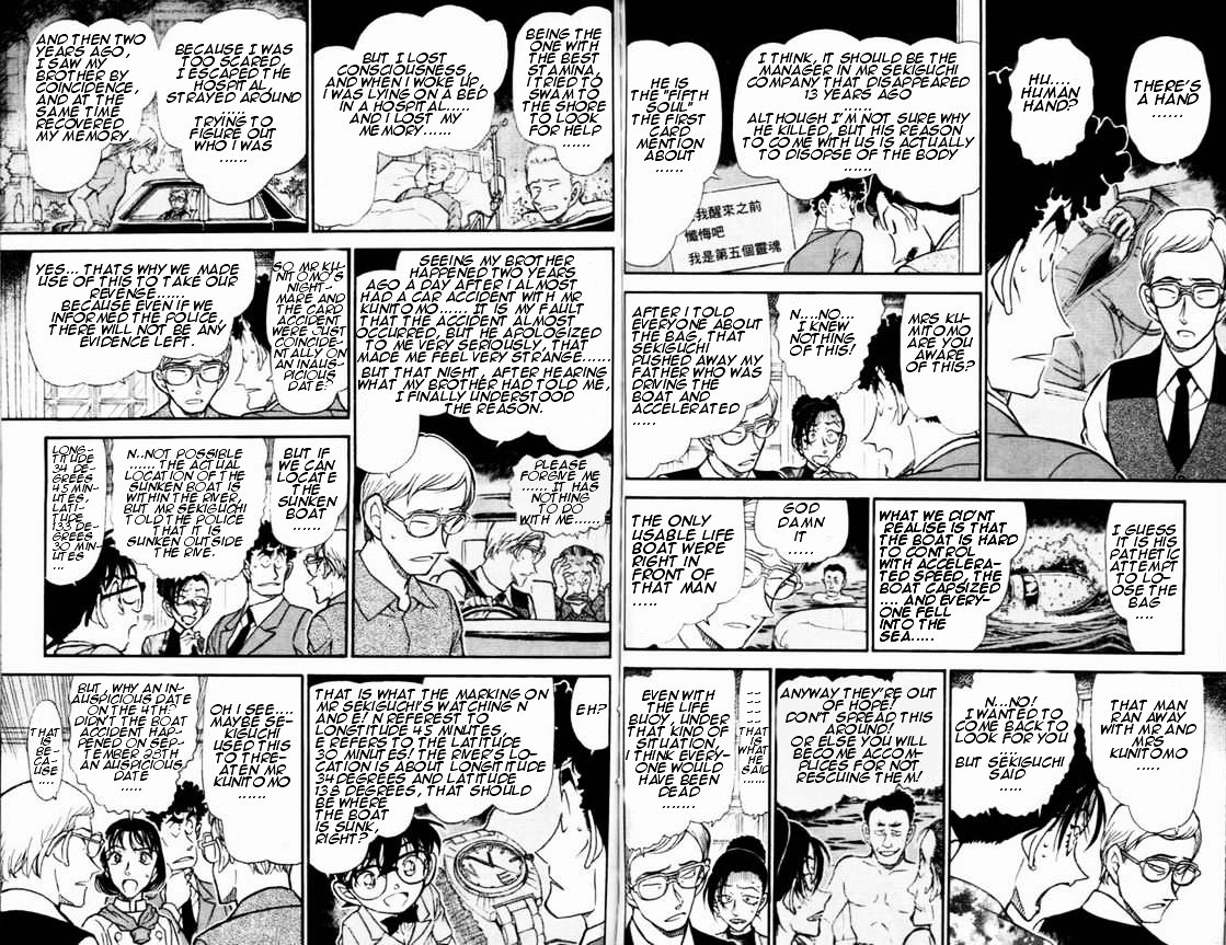 Page 9 of Chapter 498