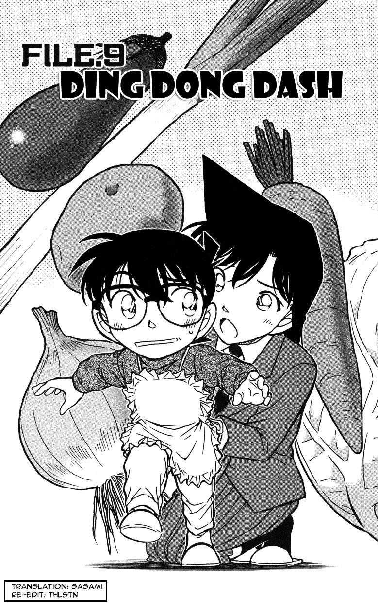 Page 1 of Chapter 499