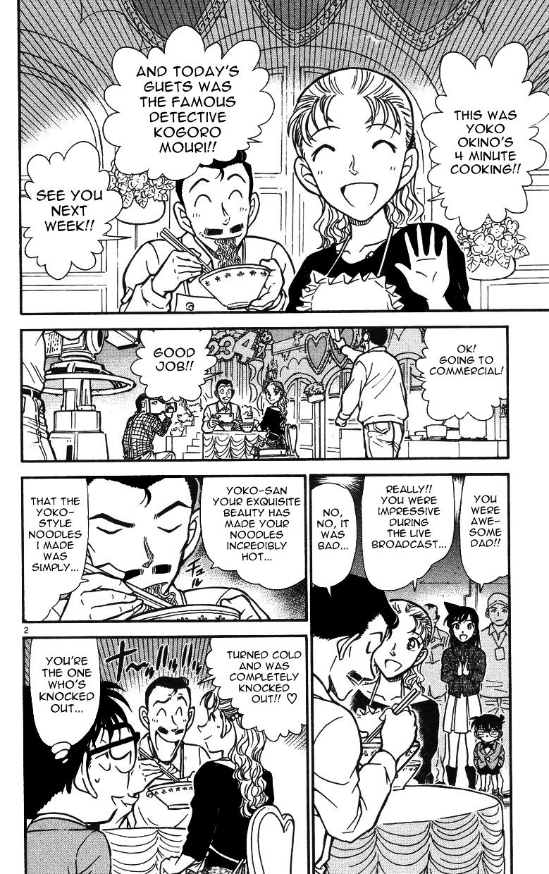 Page 2 of Chapter 499