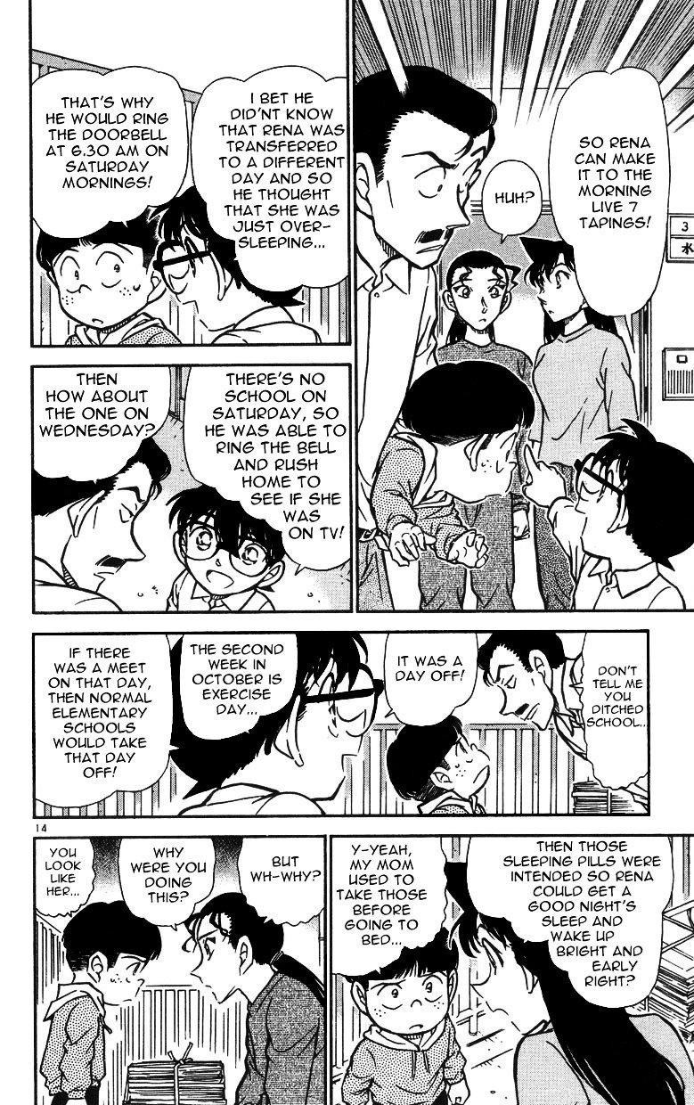 Page 14 of Chapter 499