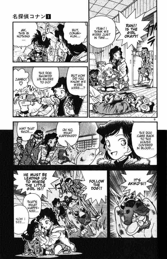 Page 9 of Chapter 5