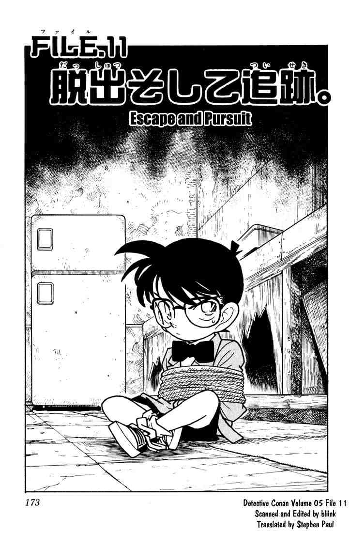 Page 1 of Chapter 50