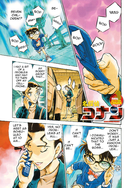 Page 1 of Chapter 500