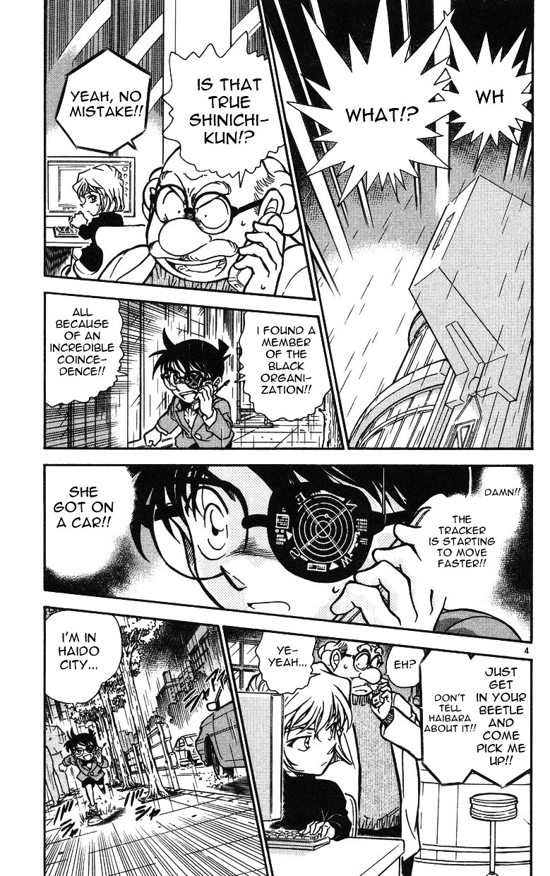 Page 3 of Chapter 500