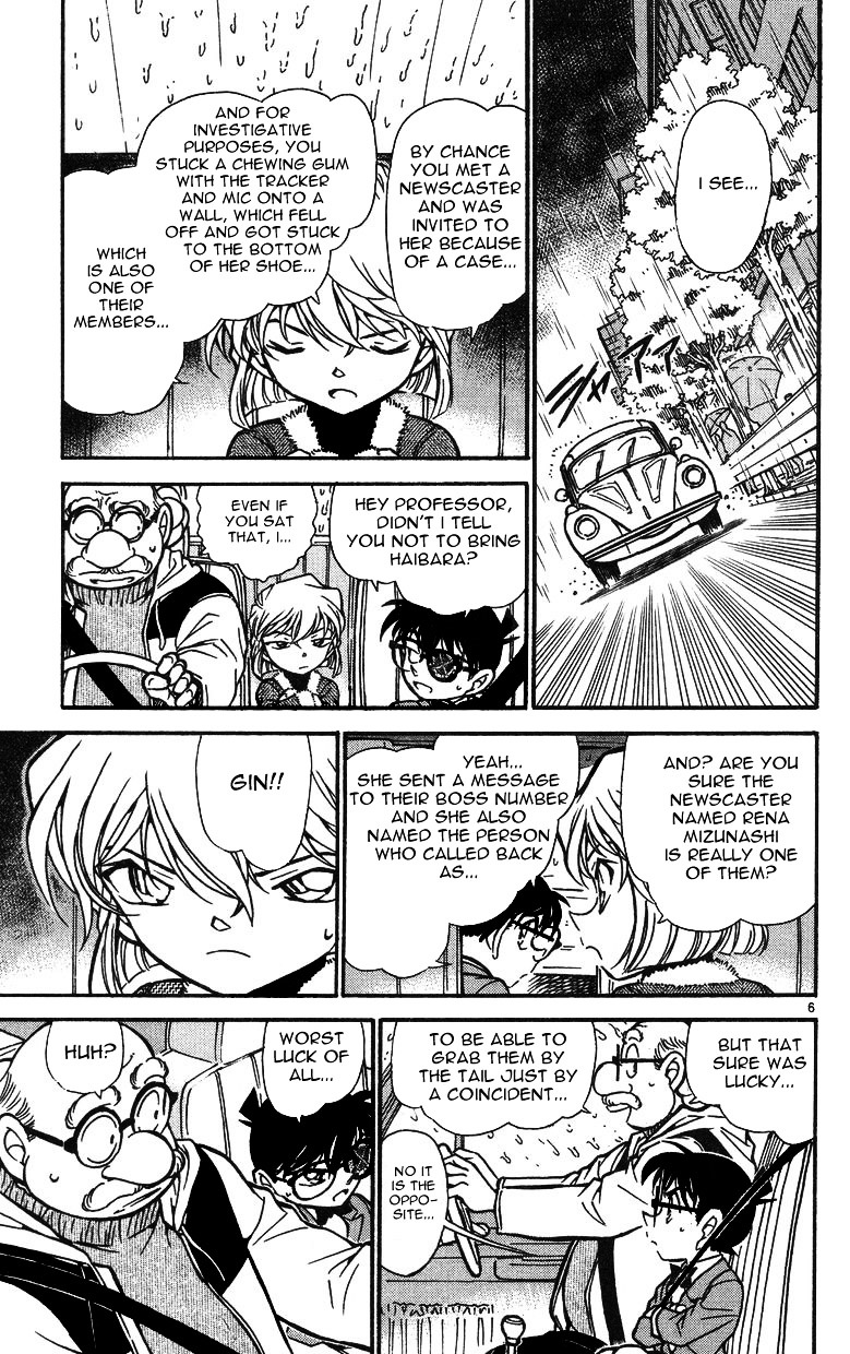 Page 5 of Chapter 500