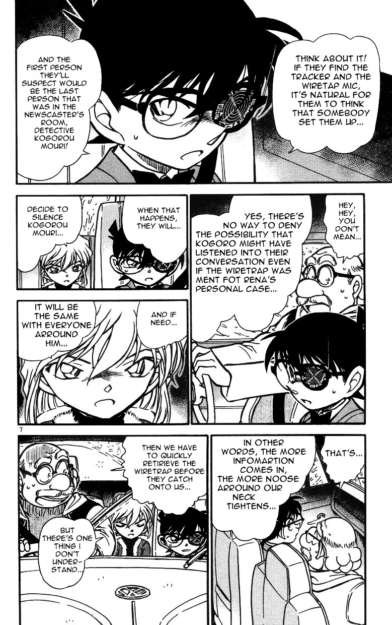Page 6 of Chapter 500